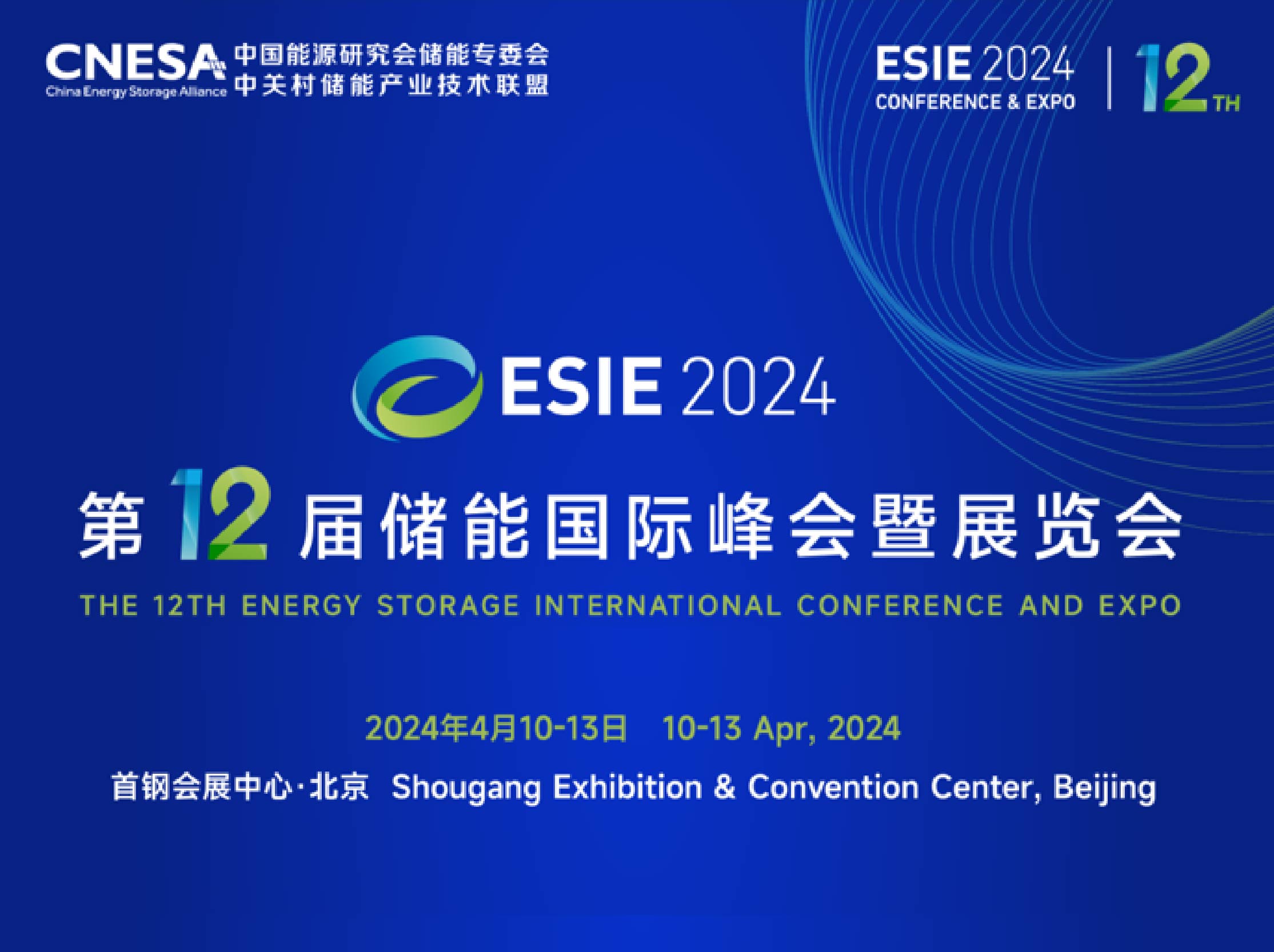 ��ʮ���촢�ܹ��ʷ����չ����