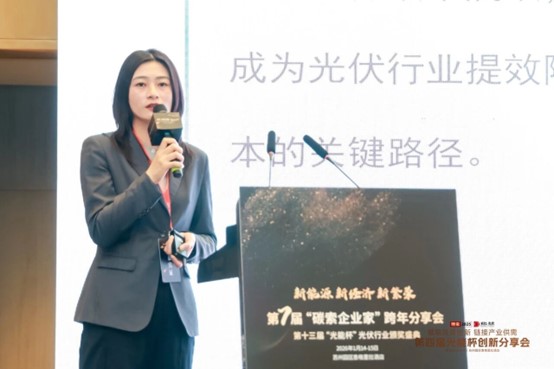 ATW Honored as ��Most Influential Intelligent Manufacturing Enterprise�� at the 2025 Solar Awards